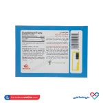 ساشه فیش کلاژن ویتامین لایف 30 عدد - Image 2